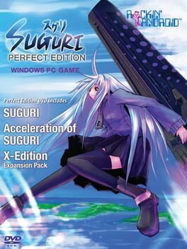 Suguri: Perfect Edition Cover