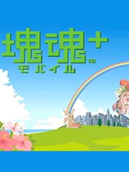 Katamari Damacy Mobile+ Cover