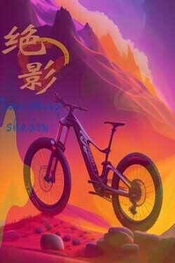 Vanishing Shadow Cover