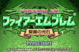 Fire Emblem: Midori Cover