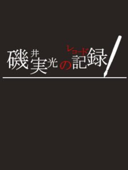 Cell of Empireo: Isoi Sanemitsu no Records