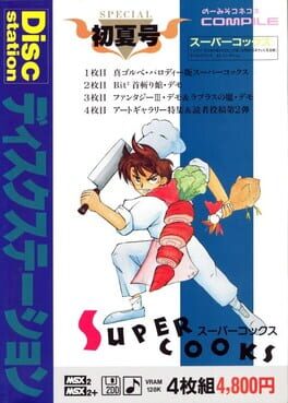 Super Cooks Cover