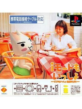 I Modo Mo Issho Cover