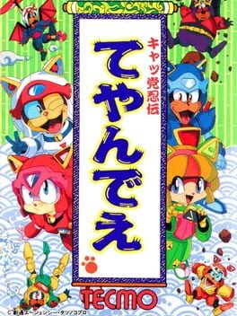 Kyatto Ninden Teyandee Cover