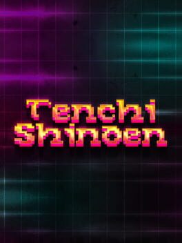 Tenchi Shinden Cover
