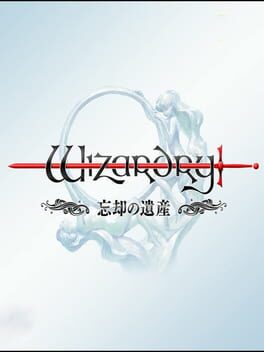 Wizardry: Boukyaku no Isan Cover