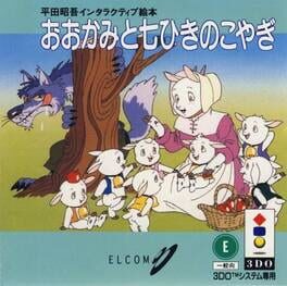 Hirata Shougo Interactive Ehon: Ookami to Shichi Hiki no Koyagi Cover