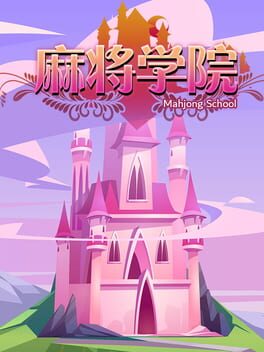 Mahjong School Cover