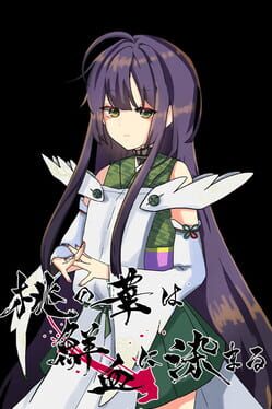 Momo no Hana ha Senketsu ni Somaru Cover