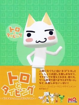 Toro to Typing Cover