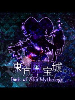 Touhou Mahoujou: Book of Star Mythology Cover