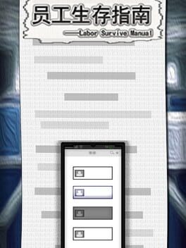 LaborSurviveManual Cover