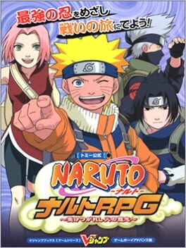 Naruto: Path of the Ninja Cover
