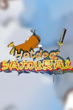 Hotdog Samurai Cover