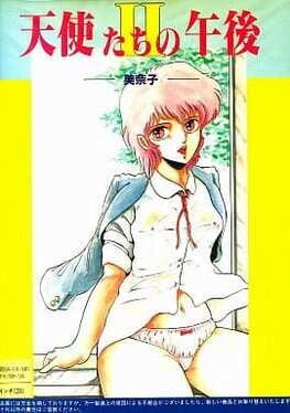 Tenshi-tachi no Gogo II: Minako Cover