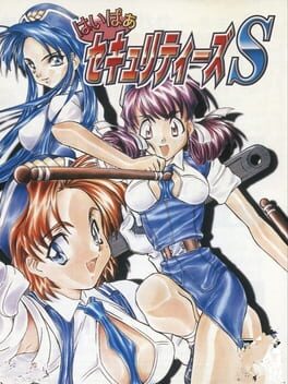 Hyper Securities S Cover