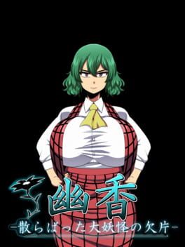 Yuka: Scattered Shards of the Yokai Cover