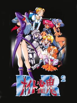 DR2 Night Janki Cover