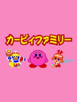 Kirby Family Cover