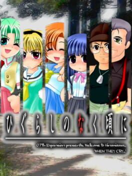 Higurashi no Naku Koro ni: Ch.1 Onikakushi-hen Cover