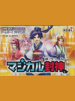 Magical Houshin Cover