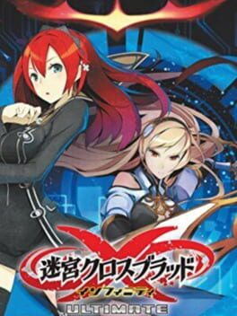 Meikyuu Cross Blood: Infinity - Ultimate Cover