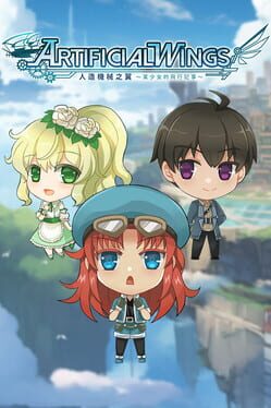 Artificial Wings Cover
