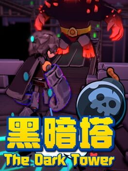 The Dark Tower Cover