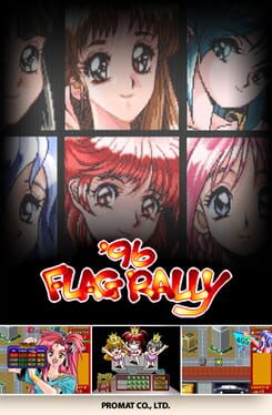 '96 Flag Rally Cover