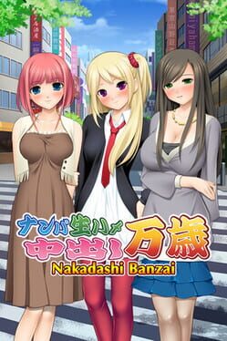 Nakadashi Banzai Cover