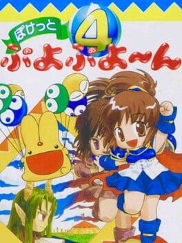 Pocket Puyo Puyo~n Cover