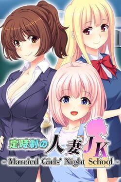 Married Girls' Night School Cover