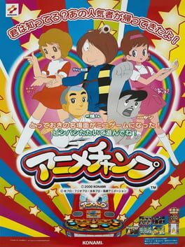 Anime Champ Cover