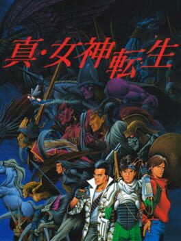 Shin Megami Tensei Cover