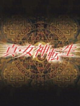 Shin Megami Tensei Cover