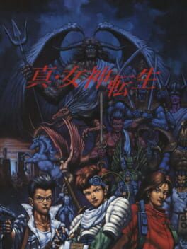 Shin Megami Tensei Cover