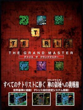 Tetris: The Grand Master Cover