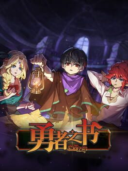 The Book of Warriors Cover