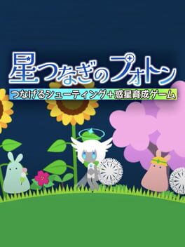 Photon: Planet Regenerator