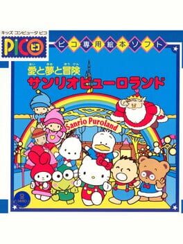 Ai to Yume to Bouken Sanrio Puroland! Cover