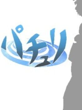 Patchouli: A Little War in Bland-Old Library Cover