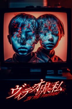 In the footage Cover