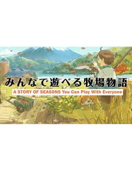 Story of Seasons: Project You can Play with Everyone Cover