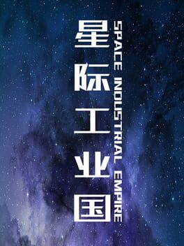Space Industrial Empire Cover