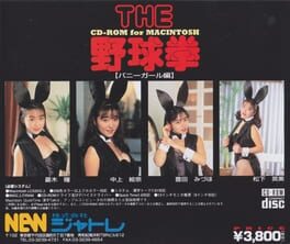 The Yakyuken: Bunny Girl Cover