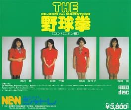 The Yakyuken: Companion Cover