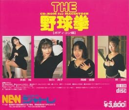 The Yakyuken: Bodicon Cover