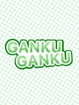 Ganku Ganku