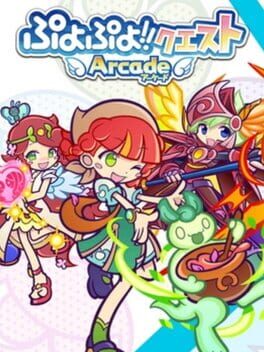 Puyo Puyo!! Quest Arcade Cover