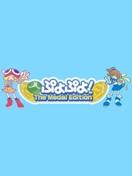 Puyo Puyo! The Medal Edition Cover